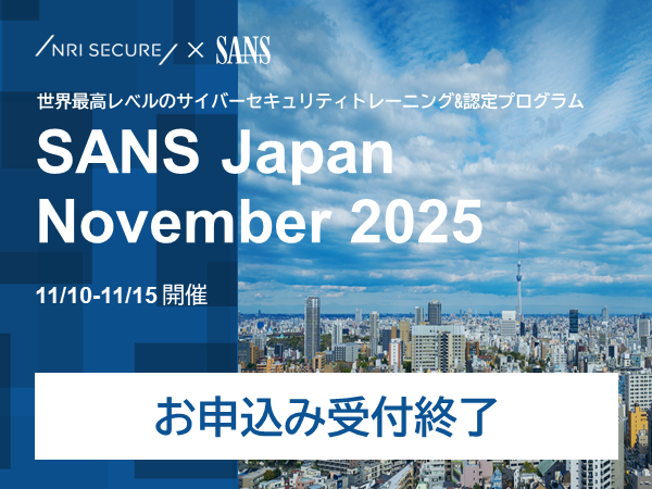 SANS Japan November 2025